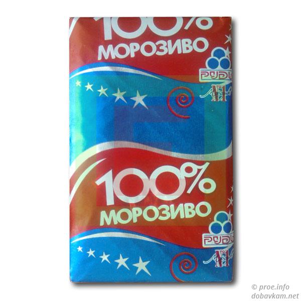 Морозиво 100%