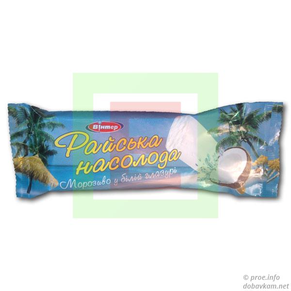 Морозиво «Райська насолода»