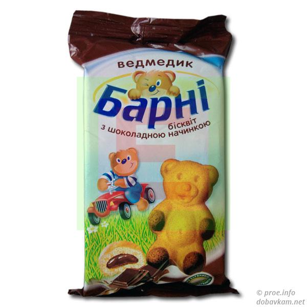 «Ведмедик Барні» Шоколадний