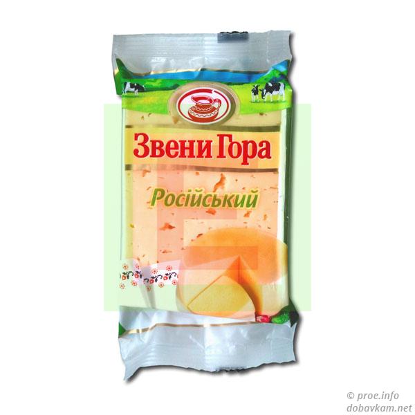 Сир «Звени Гора» 