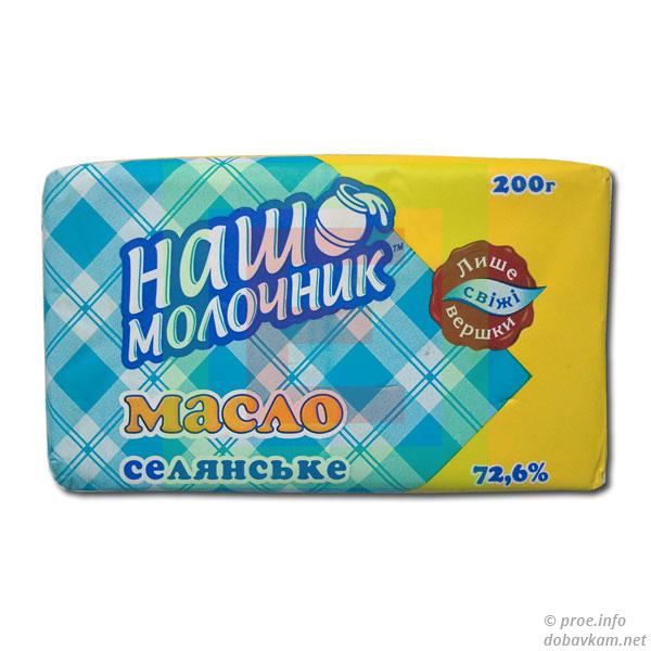 Масло селянське «Наш молочник» 72,6%