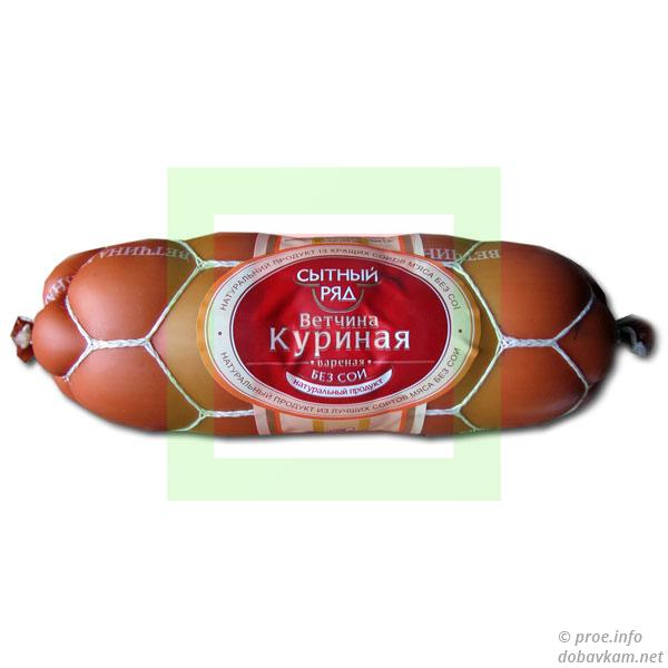 Шинка «Куряча» ТМ «Сытный ряд»