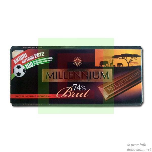 Чорний шоколад «MILLENNIUM Brut»