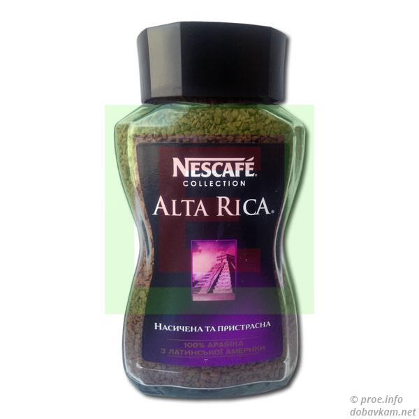 Nescafe Alta Rica 