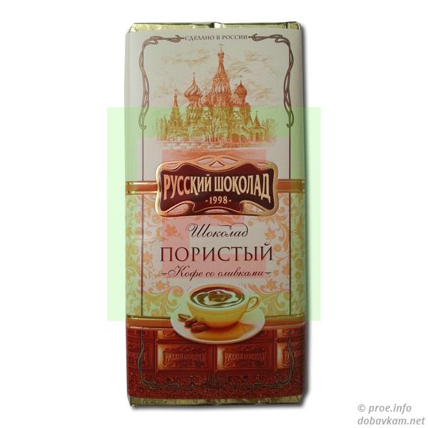 «Русский шоколад»