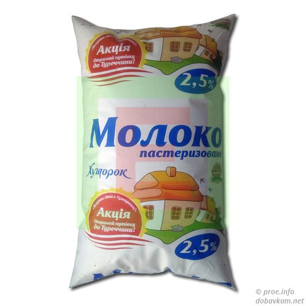 Молоко ТМ «Хуторок» 2,5%