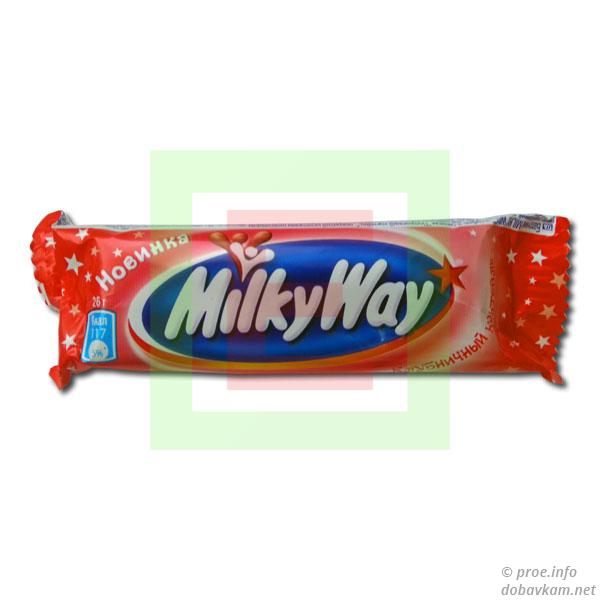 Milky Way 