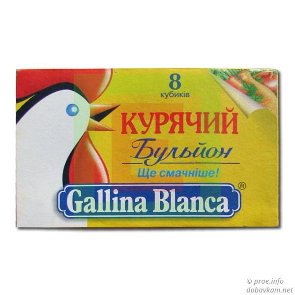 «Gallina Blanka»