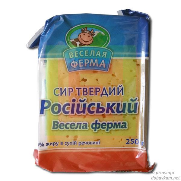 Сир «Російський» ТМ «Весела ферма»