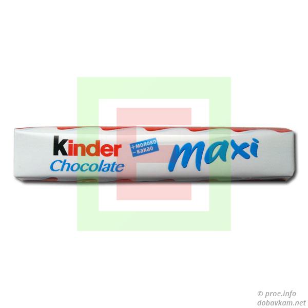 Kinder Chocolate Maxi 