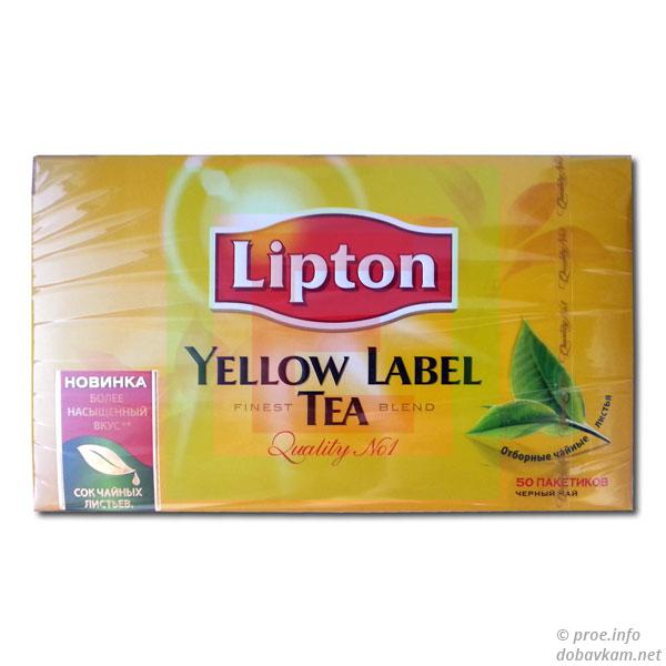 Чай Lipton Yellow Label (50 пакетиків)