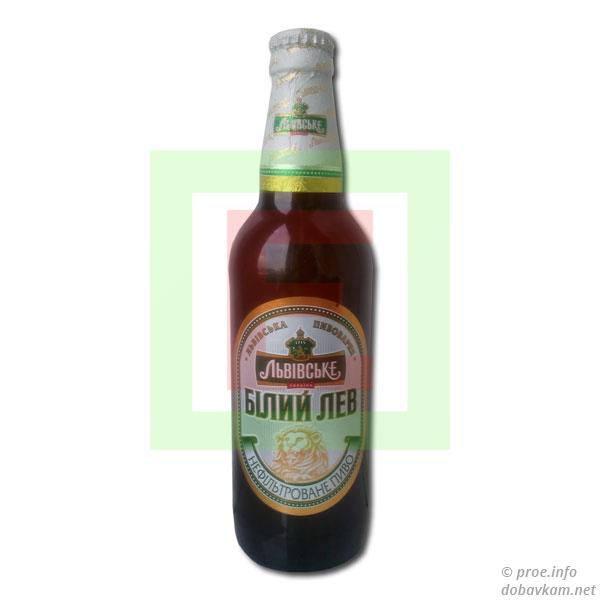 Пиво «Львівське Білий лев»