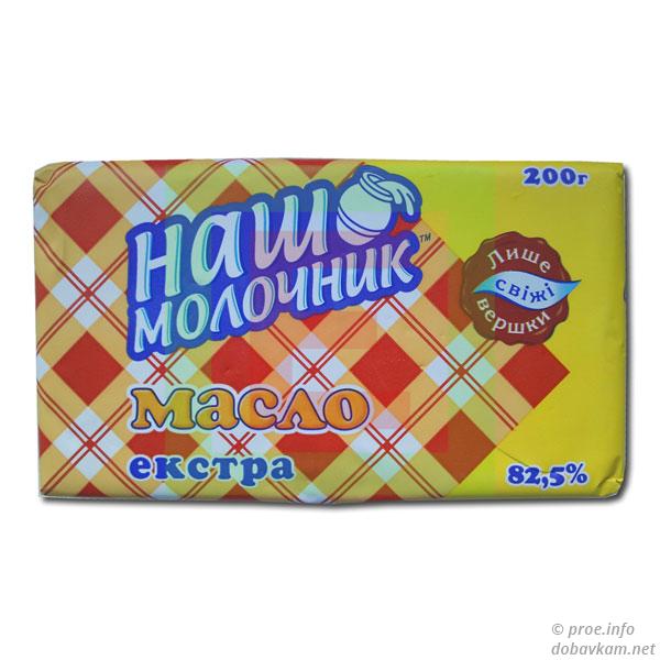 Масло екстра «Наш молочник»