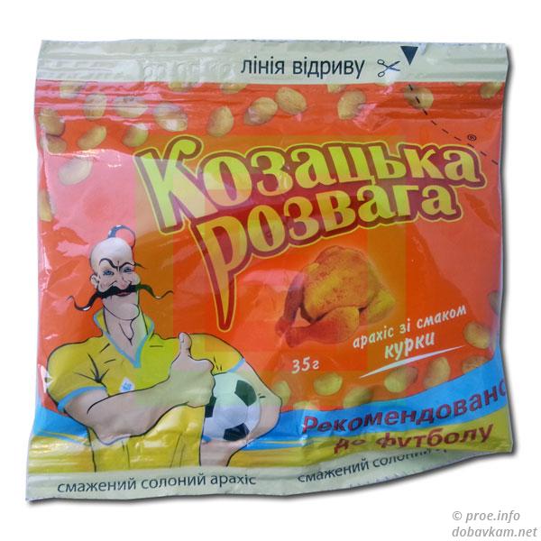 Арахіс смажений «Козацька розвага»