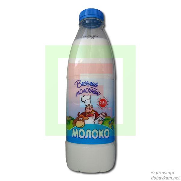 Молоко «Веселий молочник» 2,5% 