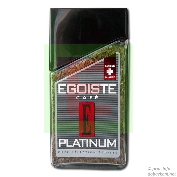 Кофе Egoiste Platinum