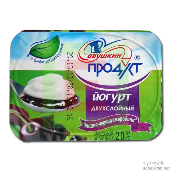 Йогурт  «Савушкин продукт»