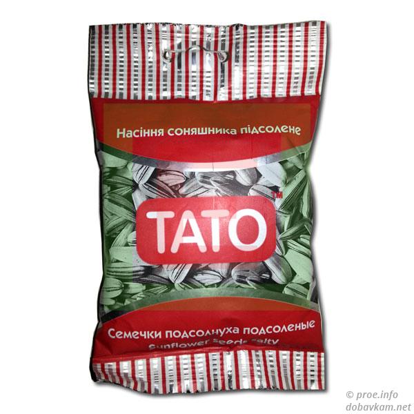 Насіння соняшникове «Тато»