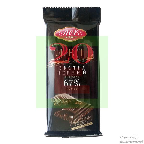 Шоколад «АВК. 20 років гарантії якості» 