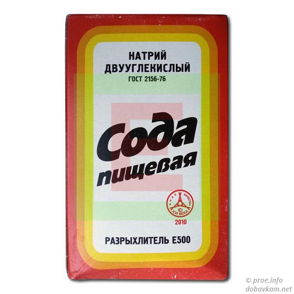 Сода