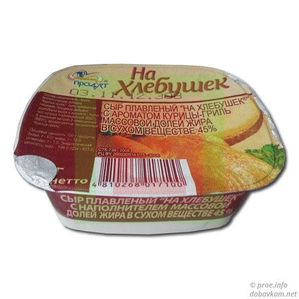 Сир плавлений «На хлебушек»  Курка-гриль