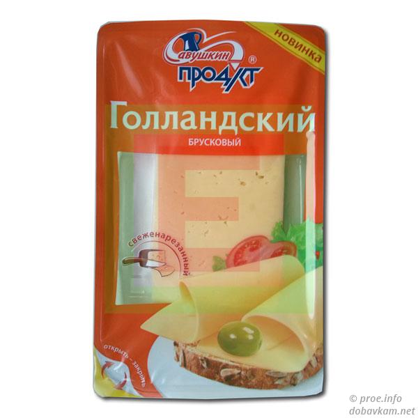 Сир Голландський брусковий ТМ «Савушкин продукт»