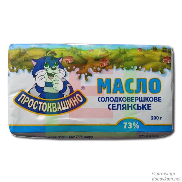 Масло «Простоквашино»