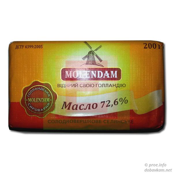 Масло солодковершкове «Molendam»
