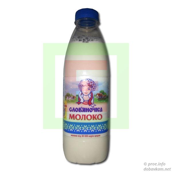 Молоко «Слов'яночка» 2,5% 