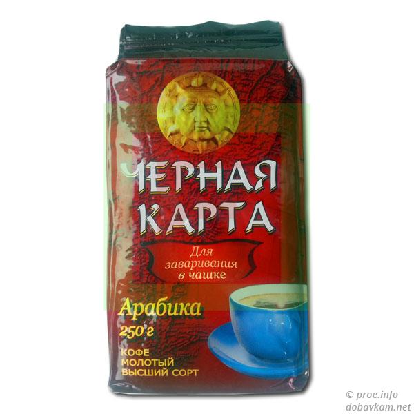 Кава «Чорная карта»