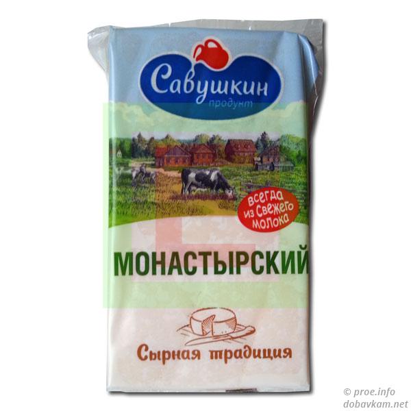 Сир «Монастирський» ТМ «Савушкин продукт»