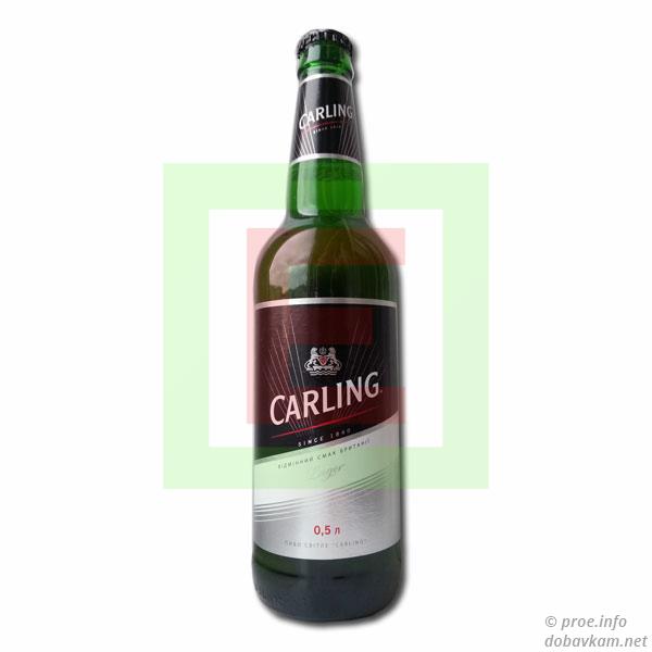 Пиво «Карлінг» (Carling)