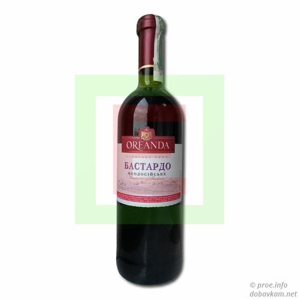 Вино Бастардо ТМ «Ореанда» 