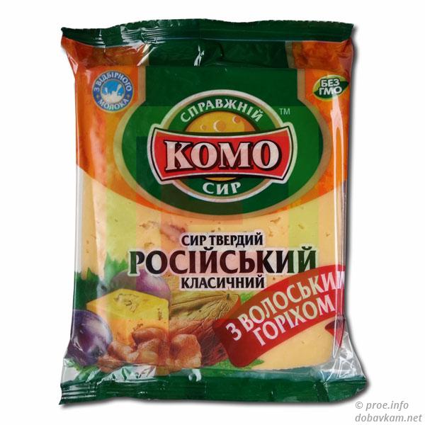 Сир «Російський» з горіхом «Комо»  