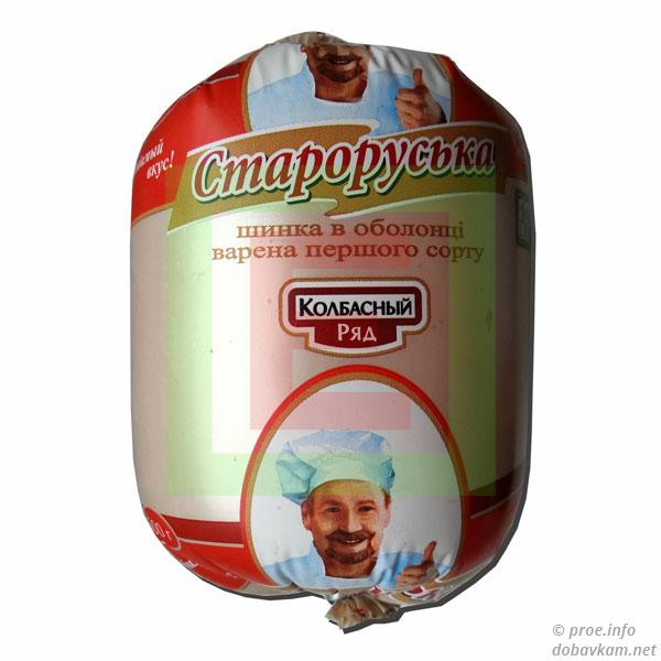 Шинка «Староруська»