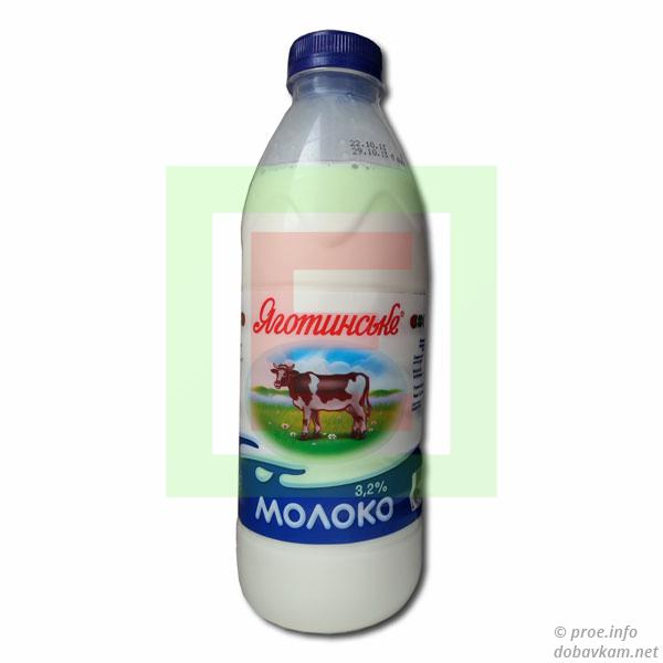 Молоко ТМ «Яготинське» 3,2% жиру 