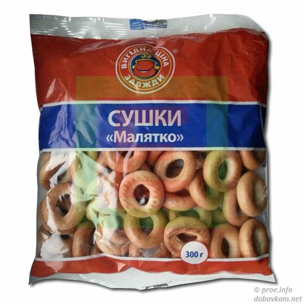 Сушки «Малятко» 