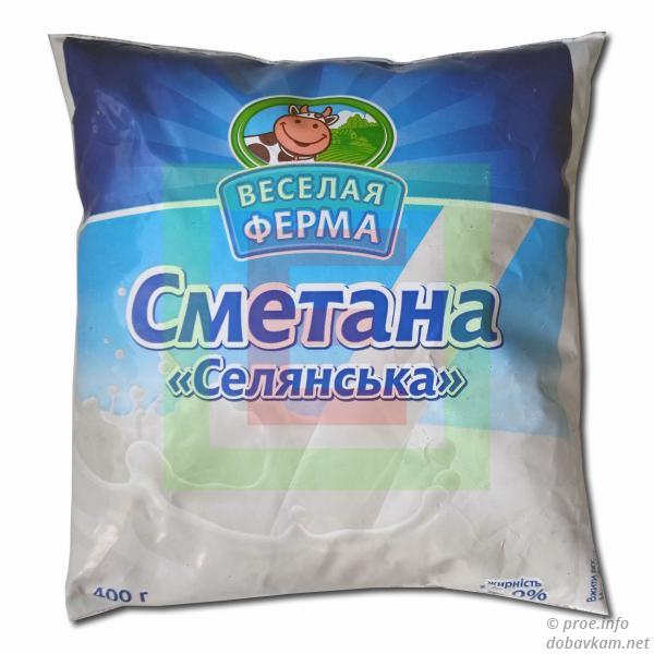 Сметана «Селянська» «Весела ферма» 