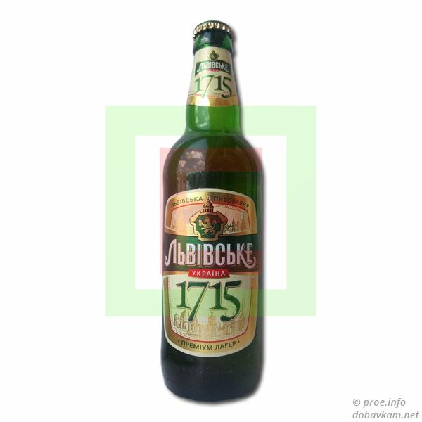Пиво світле «Львівське 1715» 