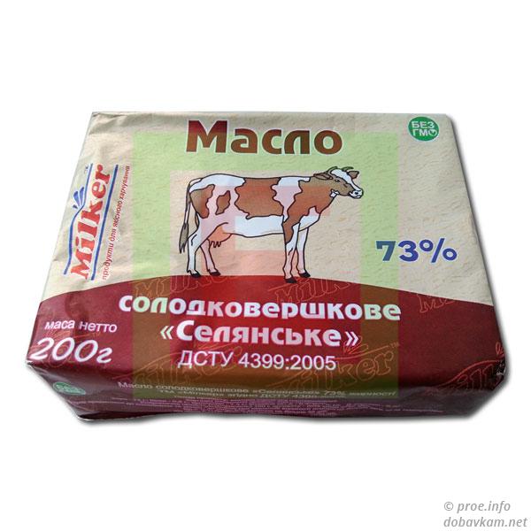 Масло солодковершкове «Мілкер»