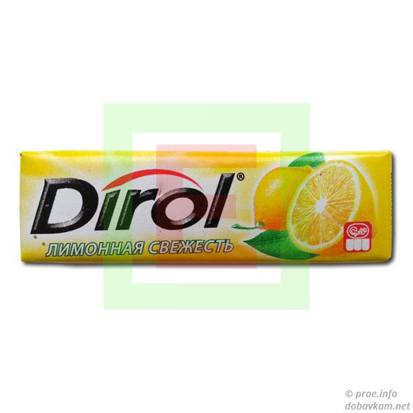 Дірол лимон