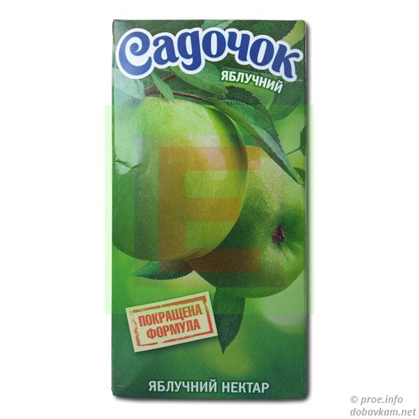 Нектар яблучний «Садочок» 