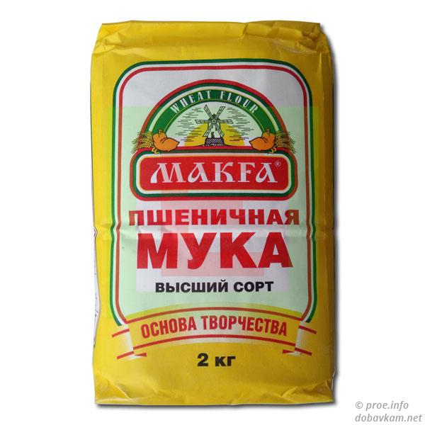 Борошно «Макфа» 2 кг