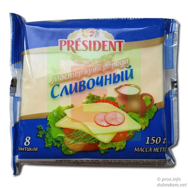 Сир вершковий «Президент»