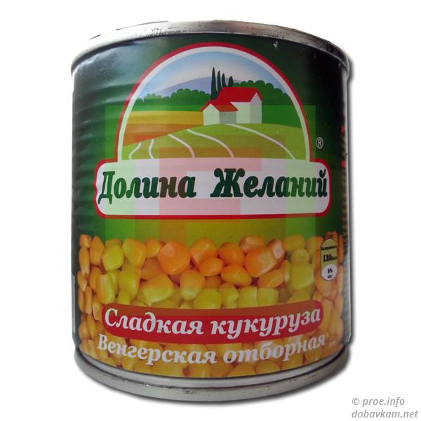 Солодка кукурудза «Долина бажань»