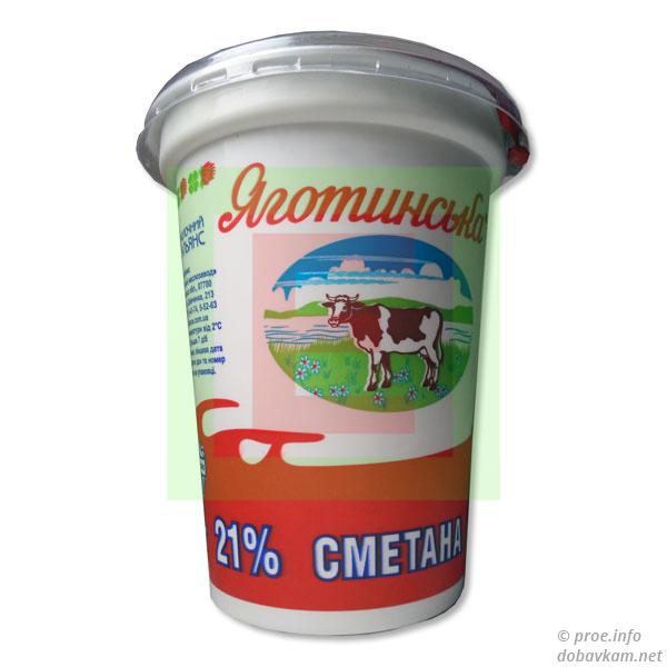 Сметана «Яготинська» 21% 