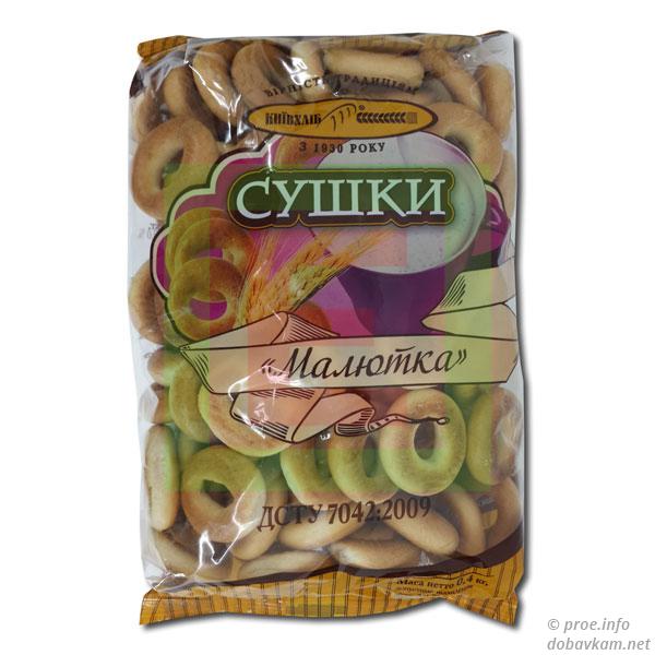 Сушки «Малютка»