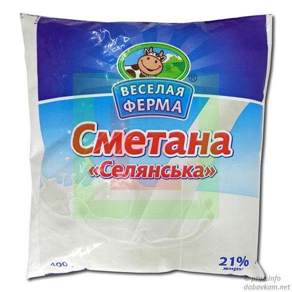 Сметана «Весела ферма» 21% жиру