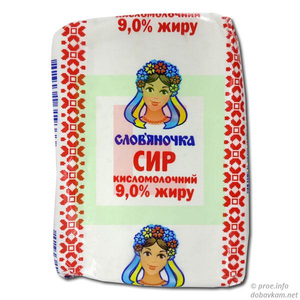 Сир «Слов'яночка» 9%