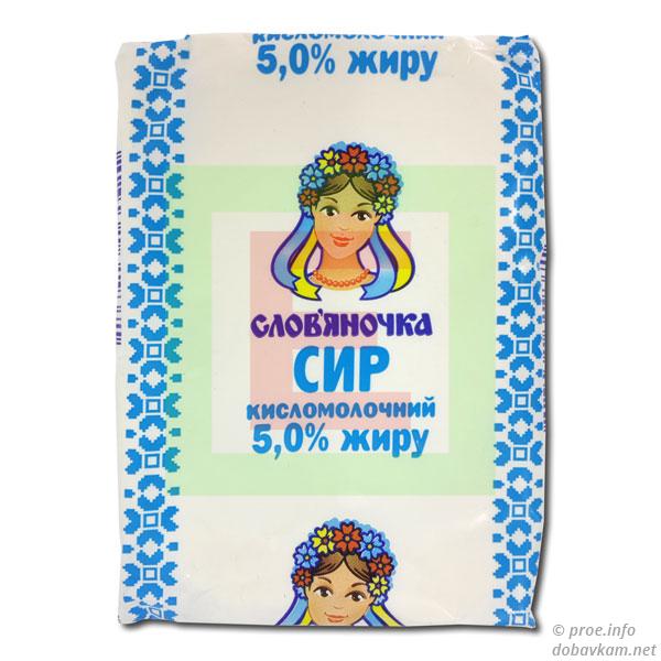 Сир «Слов'яночка» 5%